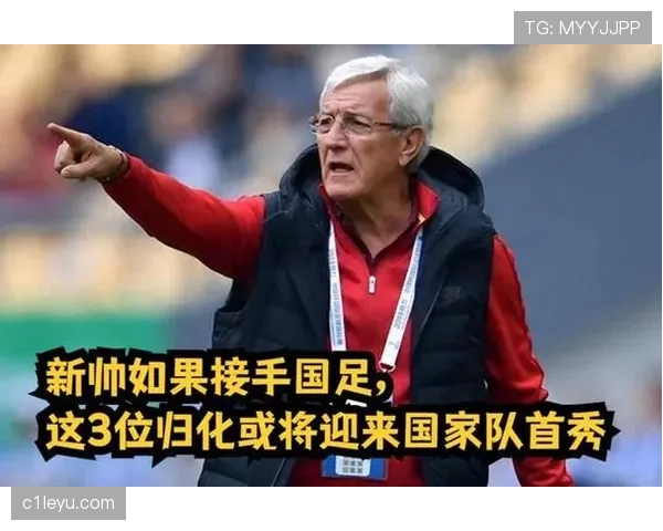 新帅上任战术焕然一新，球队状态回升引关注