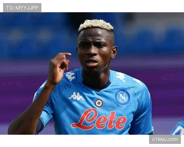 那不勒斯如何留住奥斯梅恩？续约策略与未来前景引关注