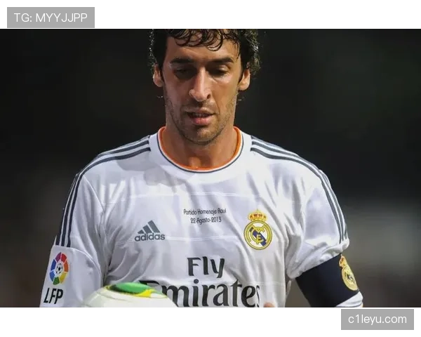 劳尔职业生涯发展趋势分析:从天才少年到传奇教练的蜕变 劳尔职业生涯发展趋势分析:从天才少年到传奇教练的蜕变